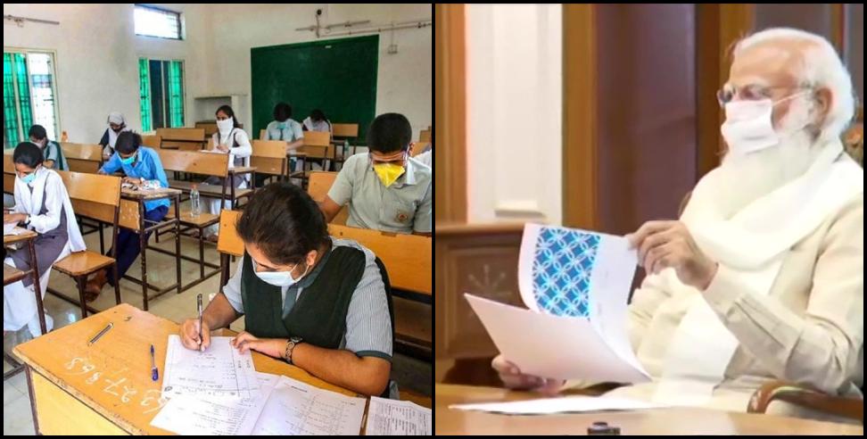CBSE CISCE board exams: CBSE and CISCE 12 board exams canceled