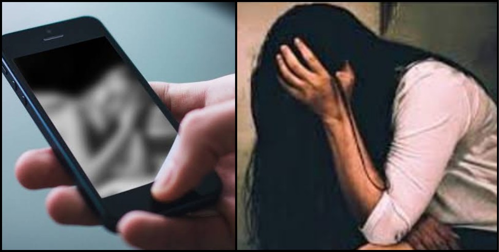 Girl Obscene video dehradun: Young man grabbed 10 lakh rupees by blackmailing a girl in dehradun