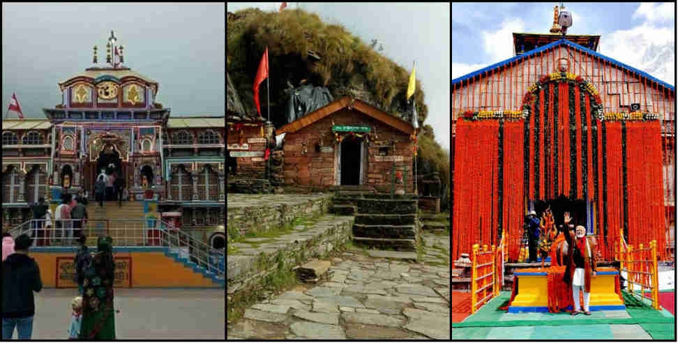 Chardham yatra: char dham kapat closing ceremony this year