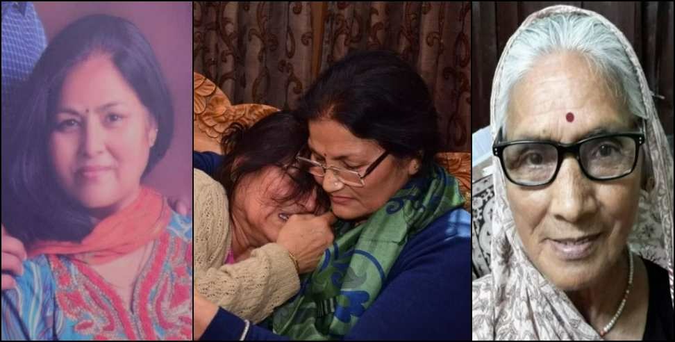 Haldwani colonel dk shah : haldwani colonel dk shah wife mother murder case