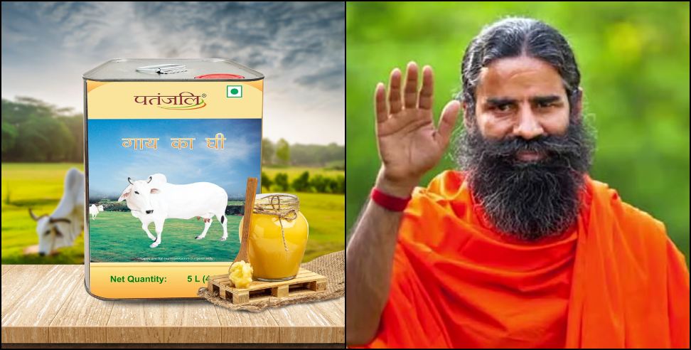 Patanjali fined by court: Court imposed fine on Patanjali company