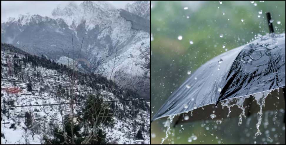 Uttarakhand Weather Update: Uttarakhand Weather Update 8 April 2026