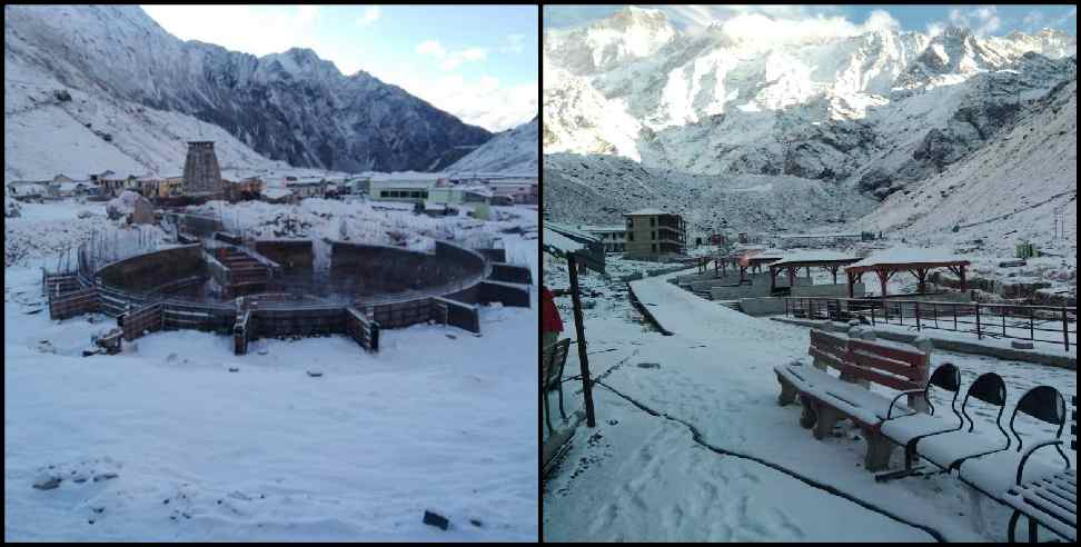 Kedarnath Dham: Snowfall in Kedarnath Dham