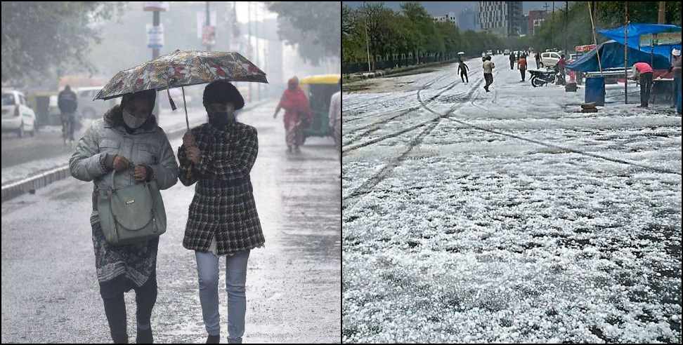 Uttarakhand rain: Heavy rain alert in 10 districts of Uttarakhand