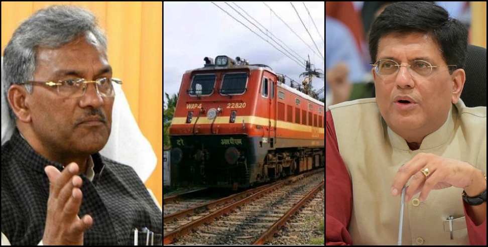 train for migrants from delhi: rail minister piyush goyal confirms trains to uttarakhand