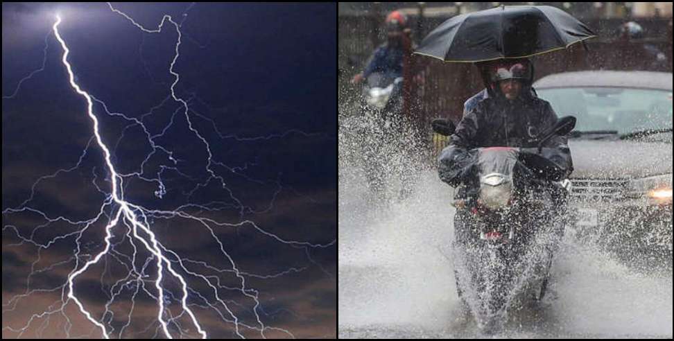 Uttarakhand Weather: Heavy rain likely in 4 districts of Uttarakhand