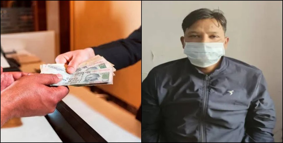 SI Anwar Ahmad Arrested: Sub Inspector Anwar Ahmad Arrested for Taking Bribe