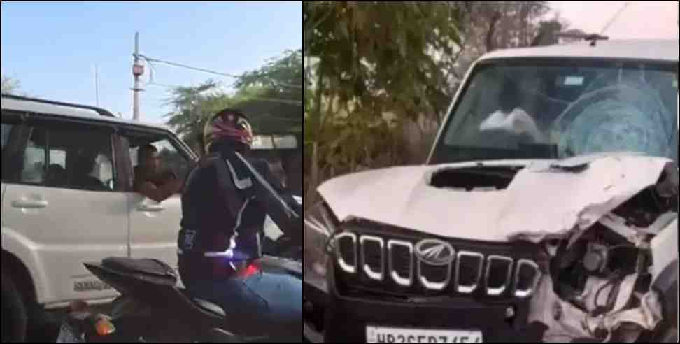 Dehradun Haryana Boy Scorpio: Drunk Haryana boy Scorpio collided with scooty in Dehradun