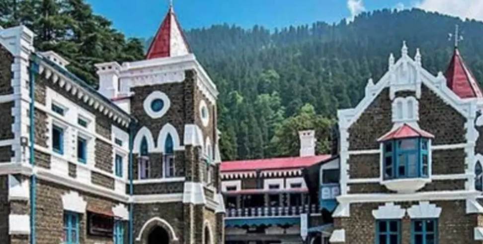 Uttarakhand High Court: Uttarakhand High Court Cancels PTCUL MD Appointment