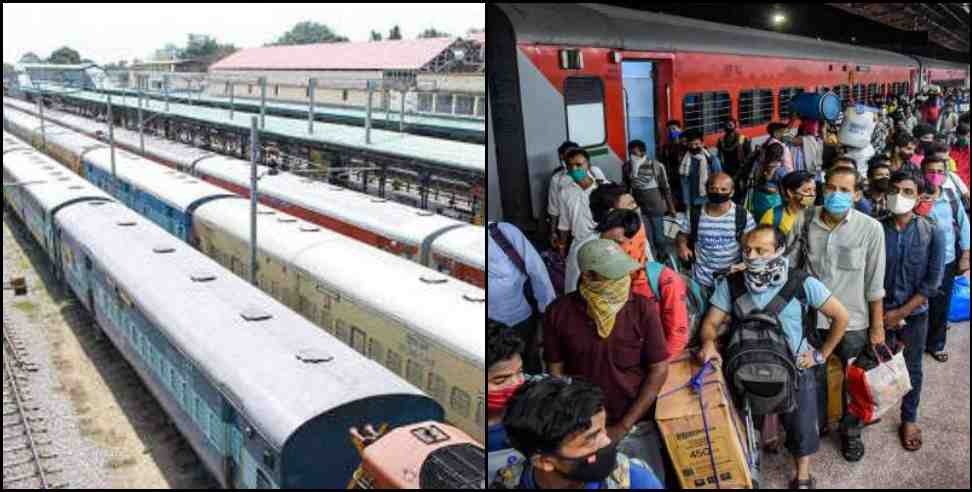 uttarakhand chhath festival train: Extra coaches installed in trains for Chhath in Uttarakhand