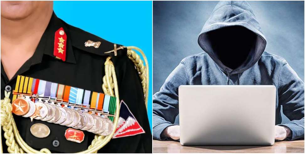 Cyber Crime in Dehradun : Lieutenant Colonel Lost Rs 9 Lakh By Joining A Trading Group