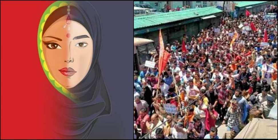 Uttarakhand Love Jihad: Report on Love Jihad in Uttarakhand