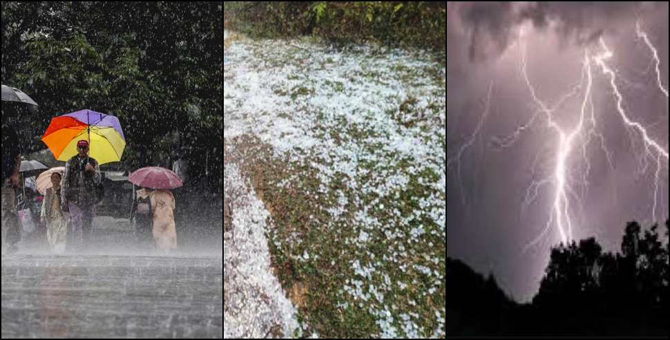 Uttarakhand Weather Update: Uttarakhand Weather Update 16 April 2025