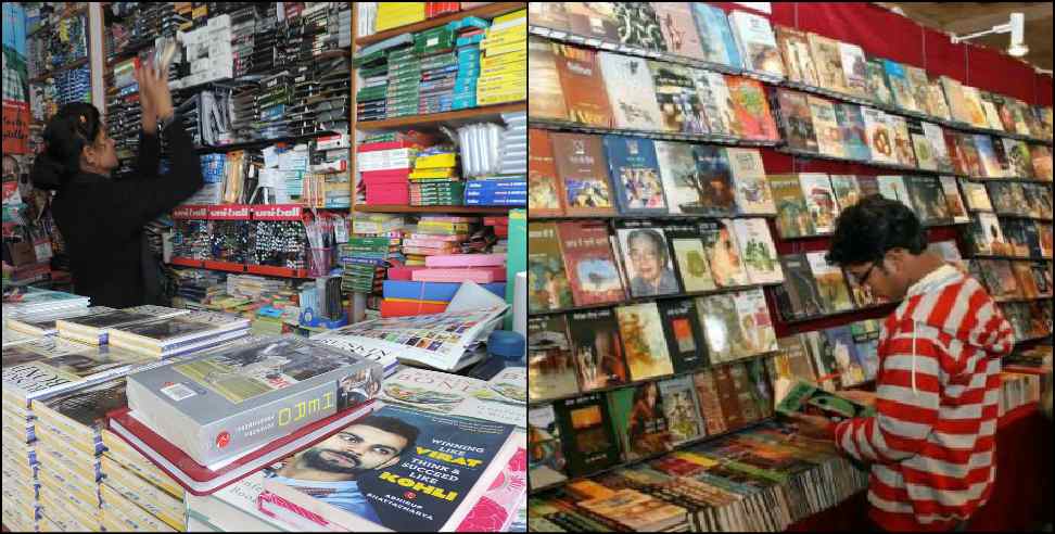 Uttarakhand Bookshop: STATIONARY SHOP OPEN IN UTTARAKHAND