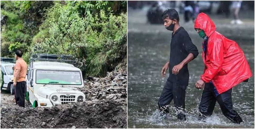 Uttarakhand Weather Forecast: Uttarakhand Weather Forecast 21 August 2024