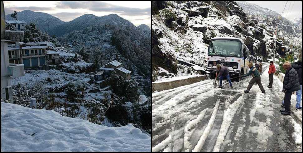 Uttarakhand weather news: Chance of snow in 5 districts of Uttarakhand