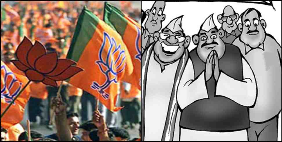 Rudraprayag Assembly Seat: 22 contenders for BJP ticket in Rudraprayag