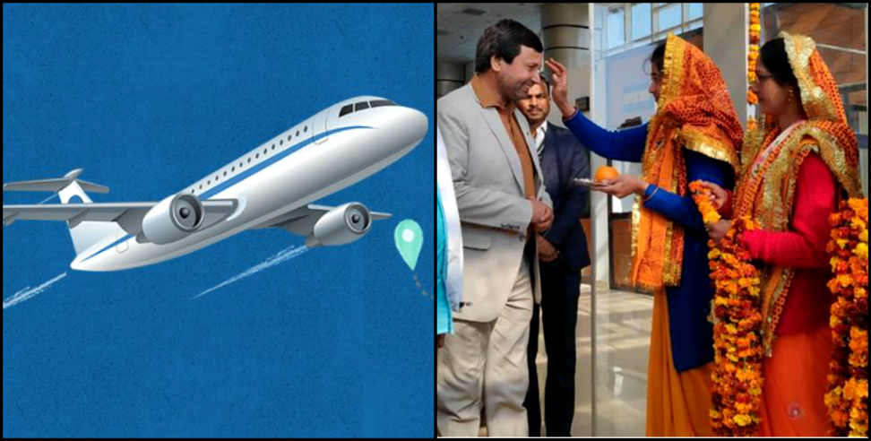उत्तराखंड: Dehradun to pithoragarh flight service start