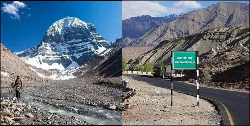 Uttarakhand Kailash Mansarovar Darshan: Now Kailash Mansarovar will be seen from Uttarakhand