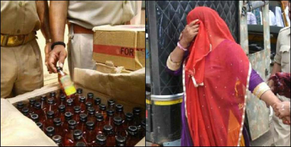 Coronavirus Uttarakhand: Coronavirus Uttarakhand:Uttarakhand Police arrested family for selling liquor in haridwar