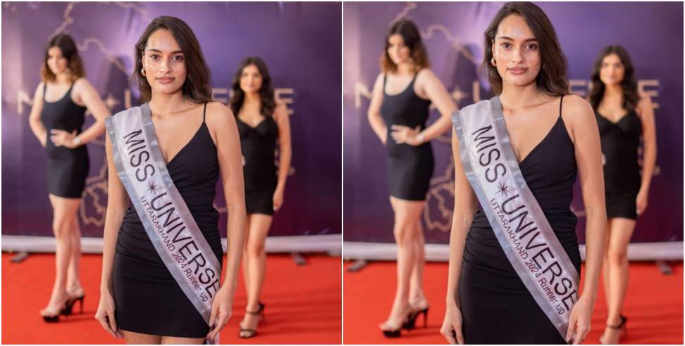 Diksha Was Runner up in Miss Universe: Diksha Was Runner up in Miss Universe Uttarakhand-UP Competition