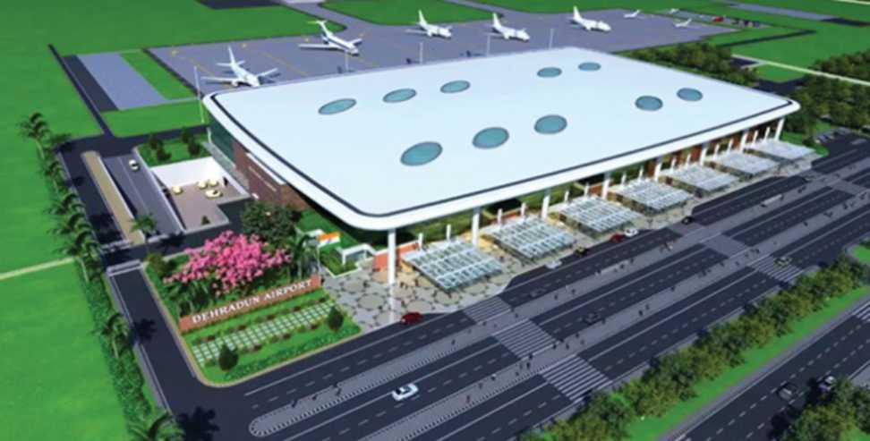 Dehradun Airport News: State-of-the-art ATC building to be constructed at Dehradun Airport