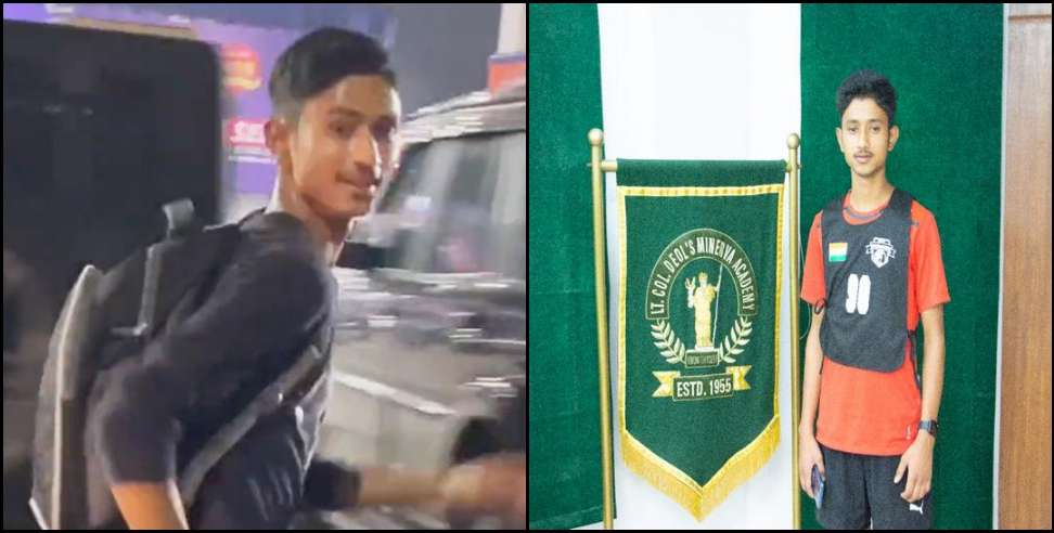 pradeep mehra Minerva Academy: Almora Pradeep Mehra selected in Minerva Academy