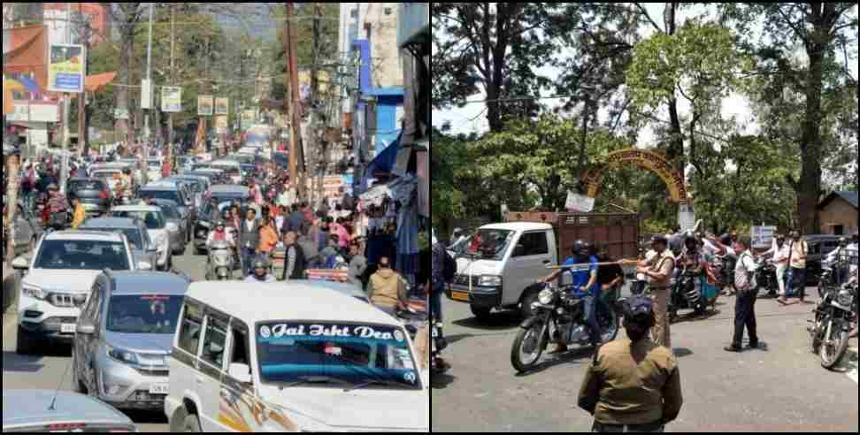 nainital police up tourist: UP tourists fight with police in Nainital
