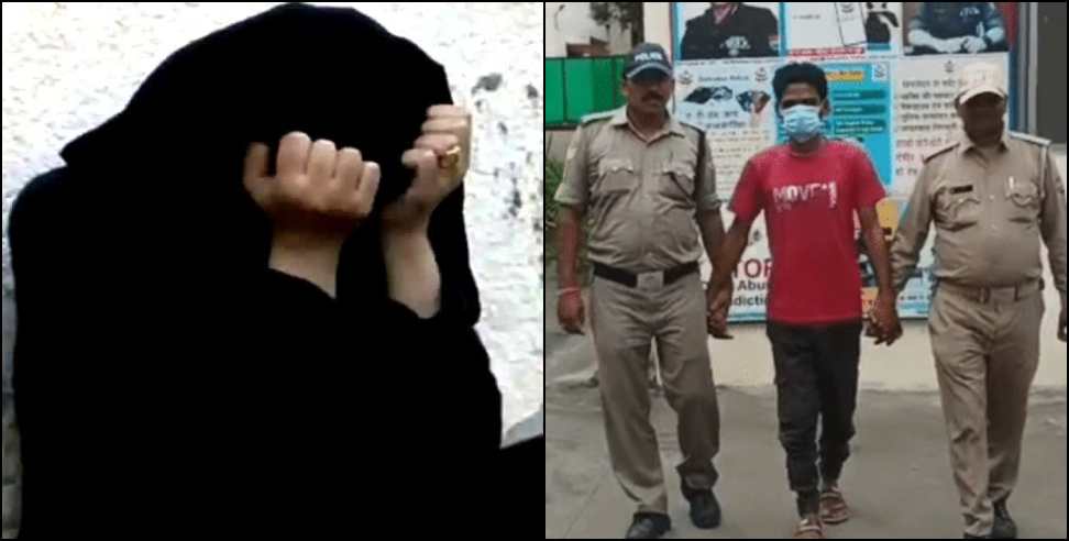 Dehradun Triple Talaq Case: Dehradun Woman Alleges Triple Talaq and Halala Pressure