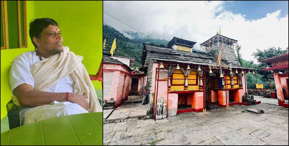 Acharya Balkrishna: Acharya Balkrishna Performs Navratri Rituals at Ransi Village in Rudraprayag