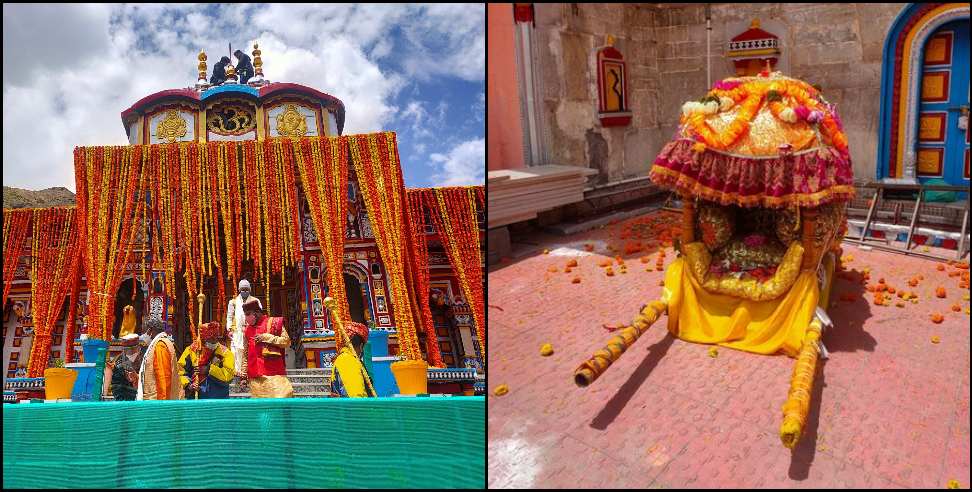 Badrinath Dham: Preparations to open the doors of Badrinath Dham