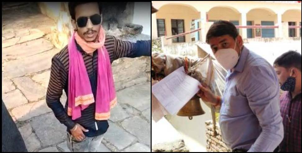 Bhuvan Joshi murder case: People of Ara Salpad village applied letter in Chittai Golju temple