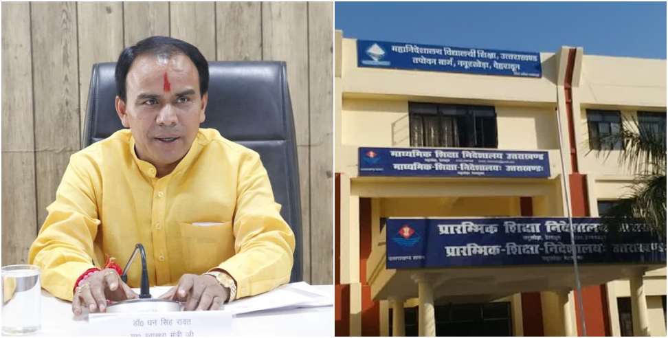 Negligent teacher dismissed: Instructions to dismiss teachers who are absent for long time