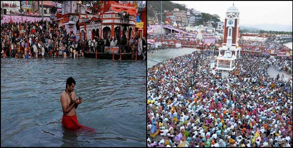 Haridwar News: Kumbh may end in Haridwar