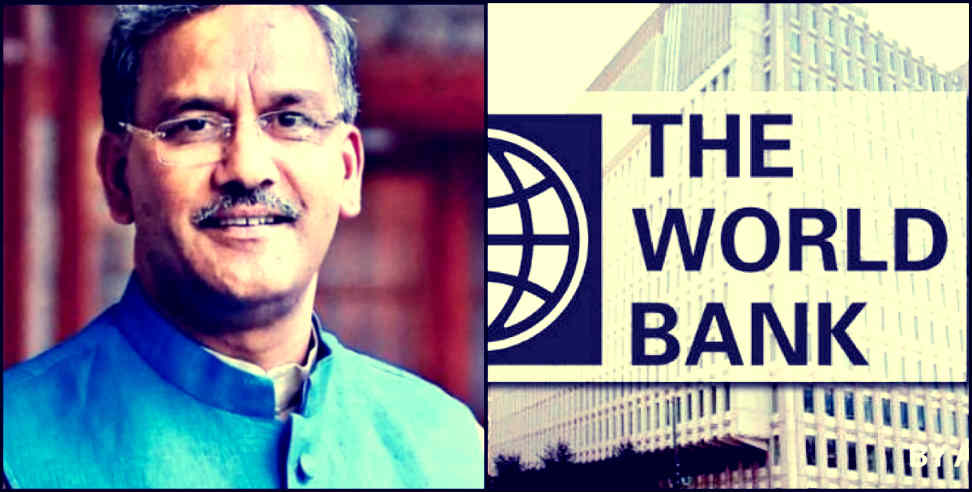 उत्तराखंड: world bank help uttarakhand