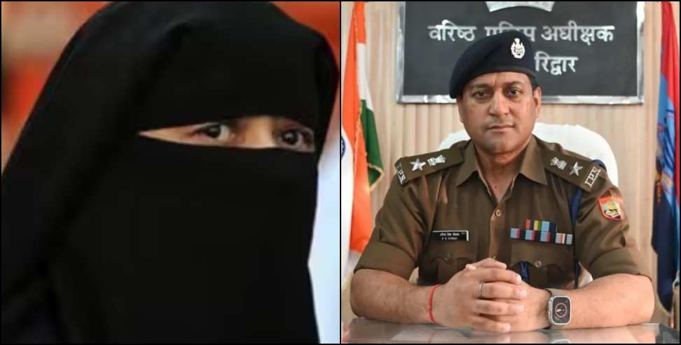 Triple talaq Case: Triple talaq given to woman in Haridwar