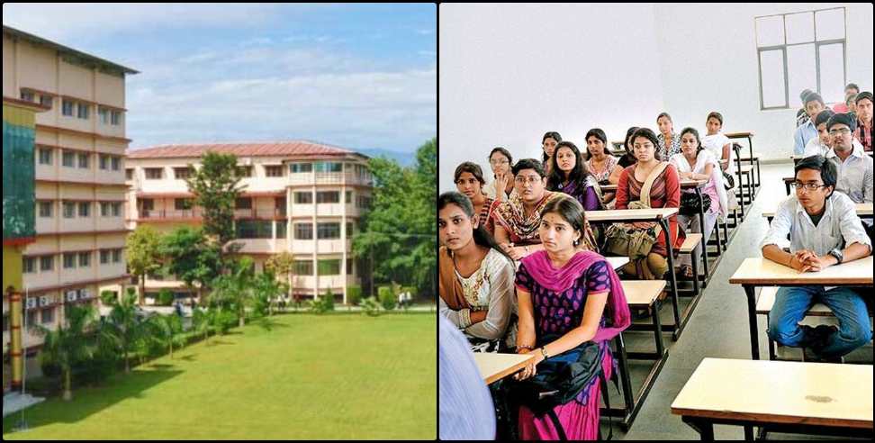 Uttarakhand College: Colleges will open in Uttarakhand from February