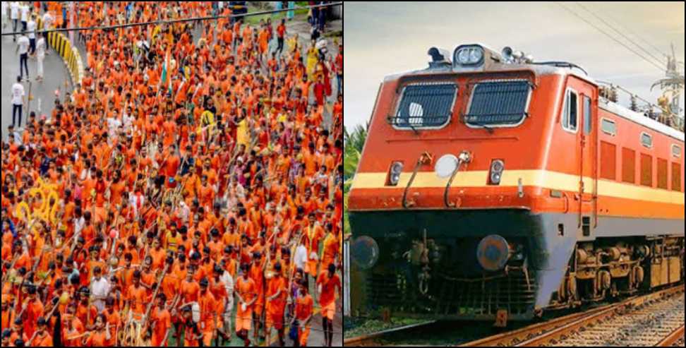 कांवड़ मेला 2026: Railways Announce 5 Special Trains for Kanwar Mela