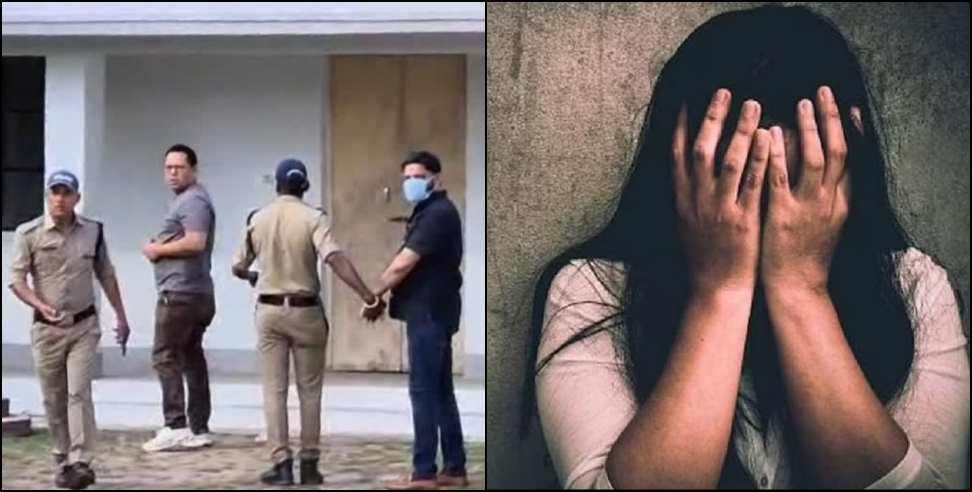 Rishikesh rape case: FIR Filed Against Property Dealer and Son in Rishikesh
