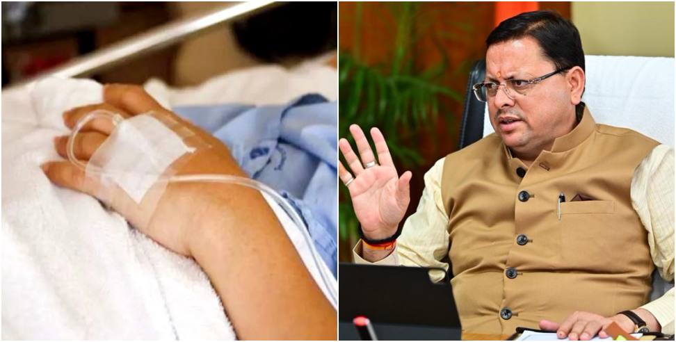 Uttarakhand Government Hospitals: Treatment Becomes Cheaper For Patients in Government Hospitals