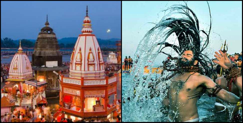 Haridwar Mahakumbh 2021: Preparations for Haridwar Mahakumbh 2021
