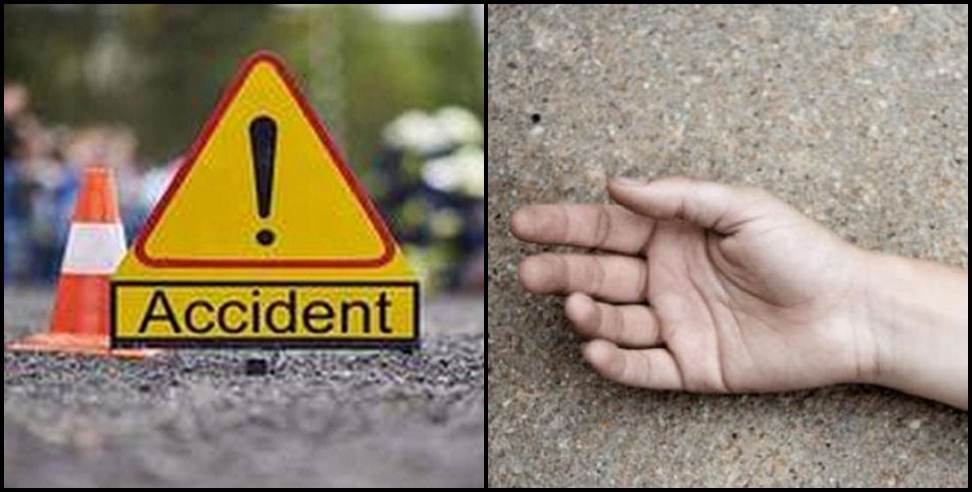 Tehri Garhwal News: Road accident in Tehri Garhwal