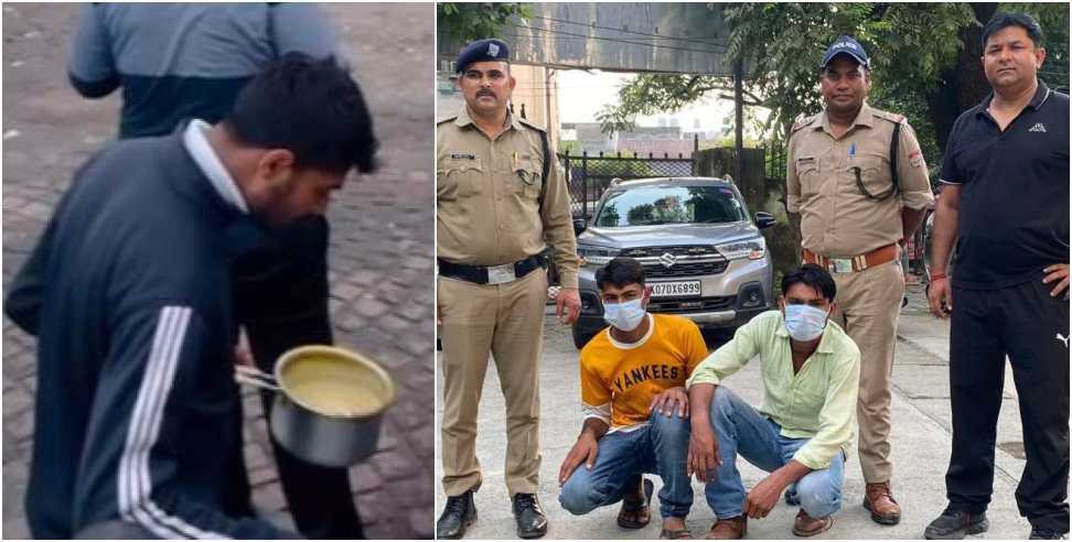 Two People Arrested: Two Arrested For Spitting in Tea and Serving it to Tourists in Mussoorie
