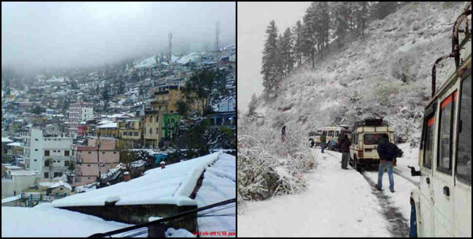 उत्तराखंड न्यूज: Rain and snowfall alert in uttarakhand school to be closed