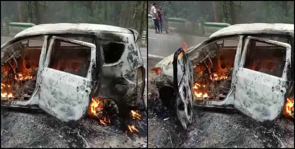 Nainital: Car caught fire in nainital