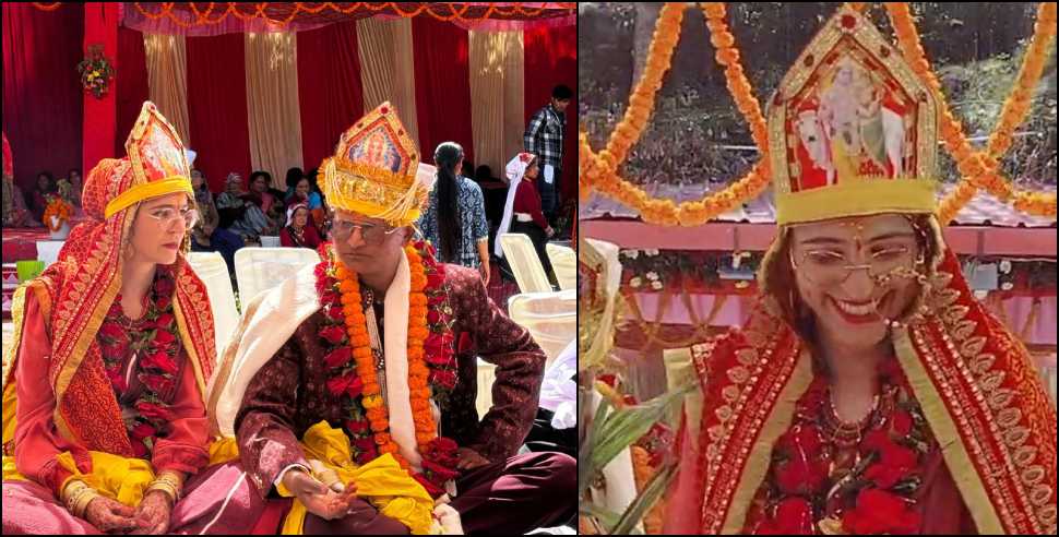 Married to foreign girl: French girl marries a boy from Uttarakhand