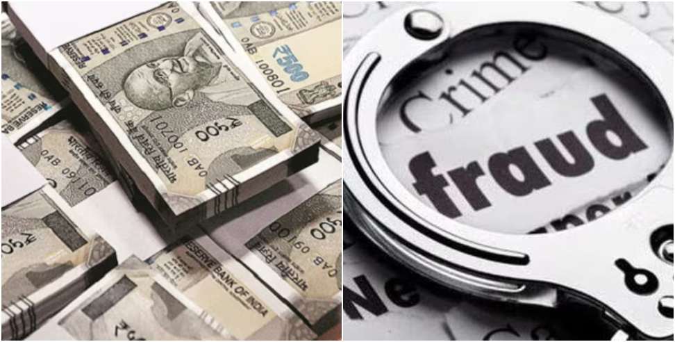 Teacher Job Scam: 4 People Cheated of Rs50 Lakh on Teacher Job Scam