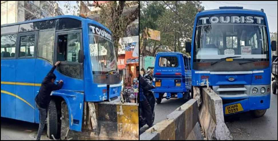 Rishikesh News: Brakes of moving bus fail in Rishikesh