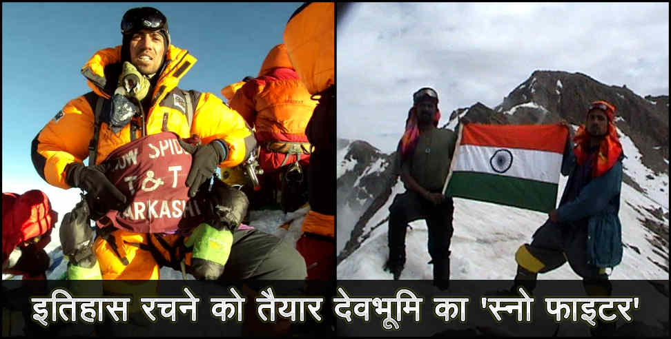vishnu semwal: vishnu semwal of uttarakhand is ready to climb new peak