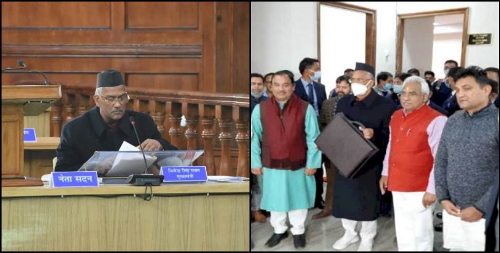 Uttarakhand budget 2021: Know all about Uttarakhand Budget 2021